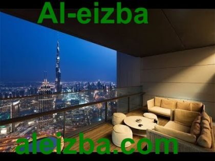 Eizba Al